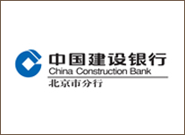 中国建设银行