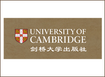 剑桥大学出版社